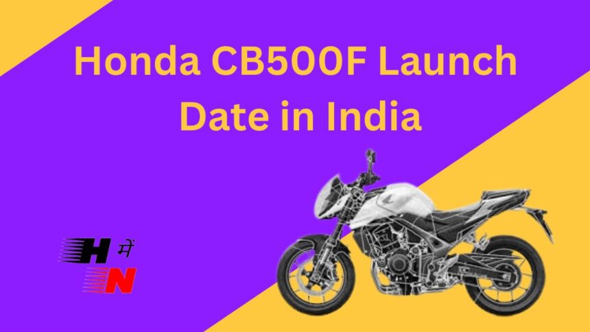 Honda CB500F Launch Date in India