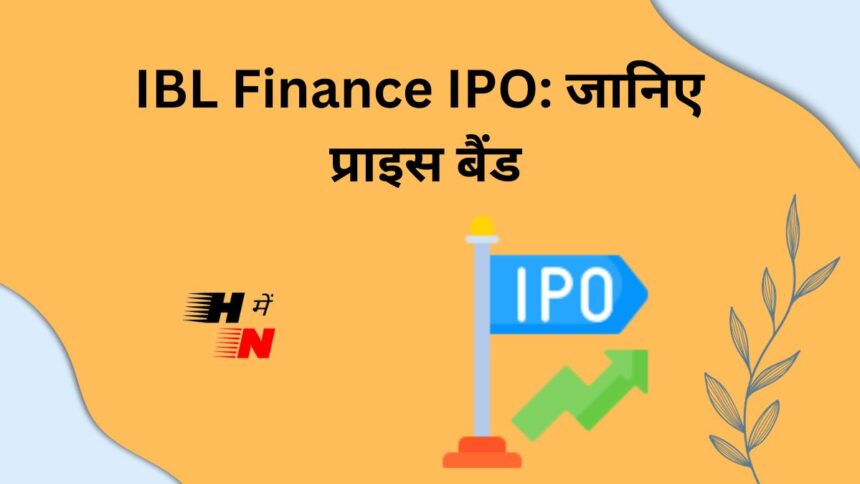 IBL Finance IPO